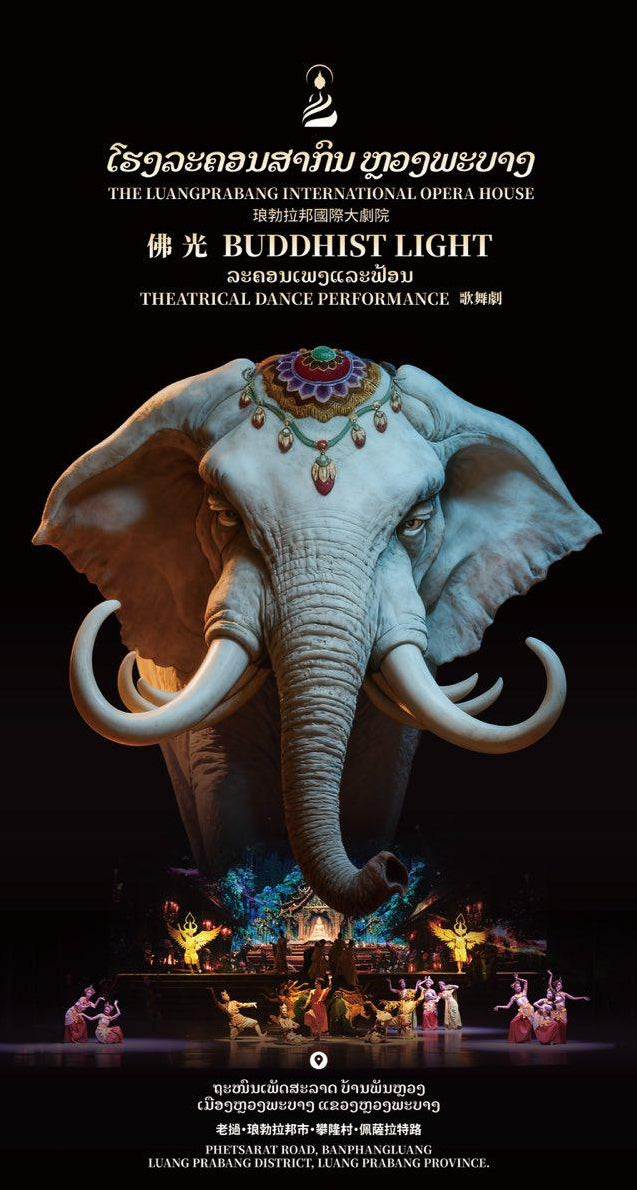 Buddha Light Show stage performance Promotional poster for a theatrical dance performance featuring an elephant and performers on a dark background.