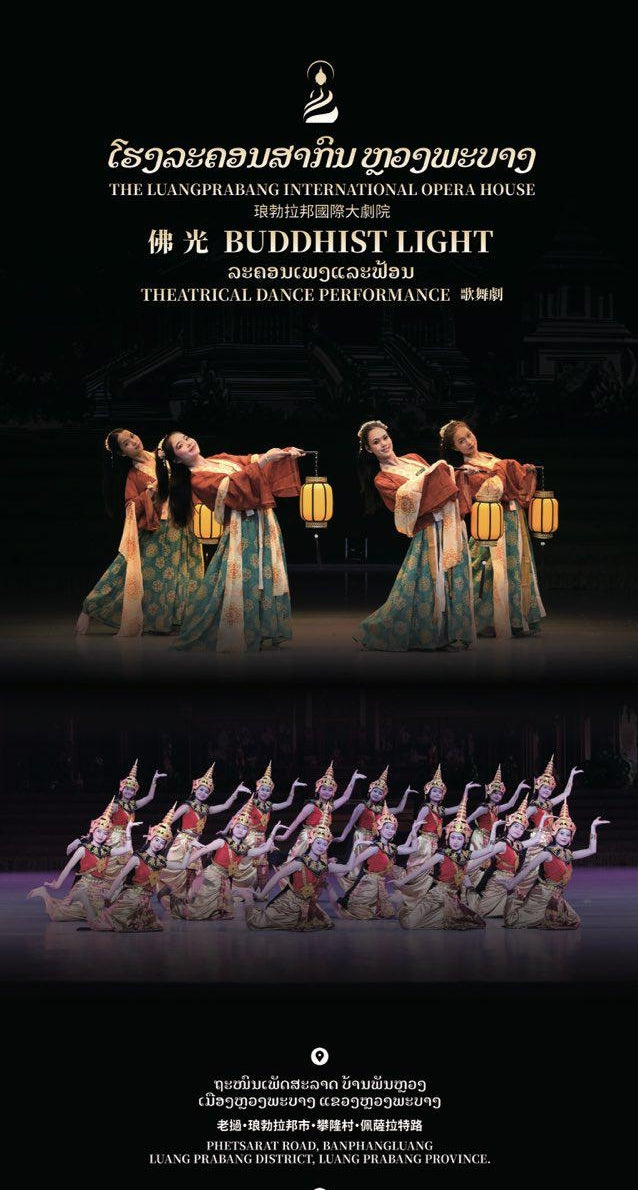 Buddha Light Show stage performance Theatrical dance performance with dancers holding lanterns at The Luang Prabang International Opera House.