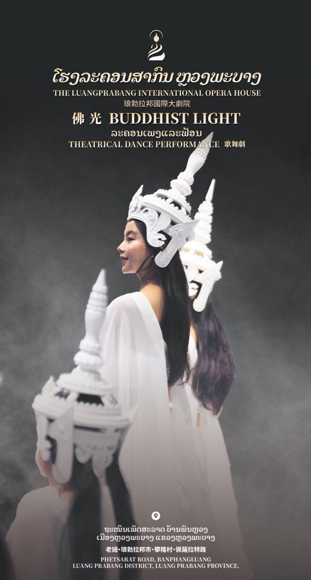 Promotional poster for a theatrical performance titled 'Buddhist Light' at The Luang Prabang International Opera House.